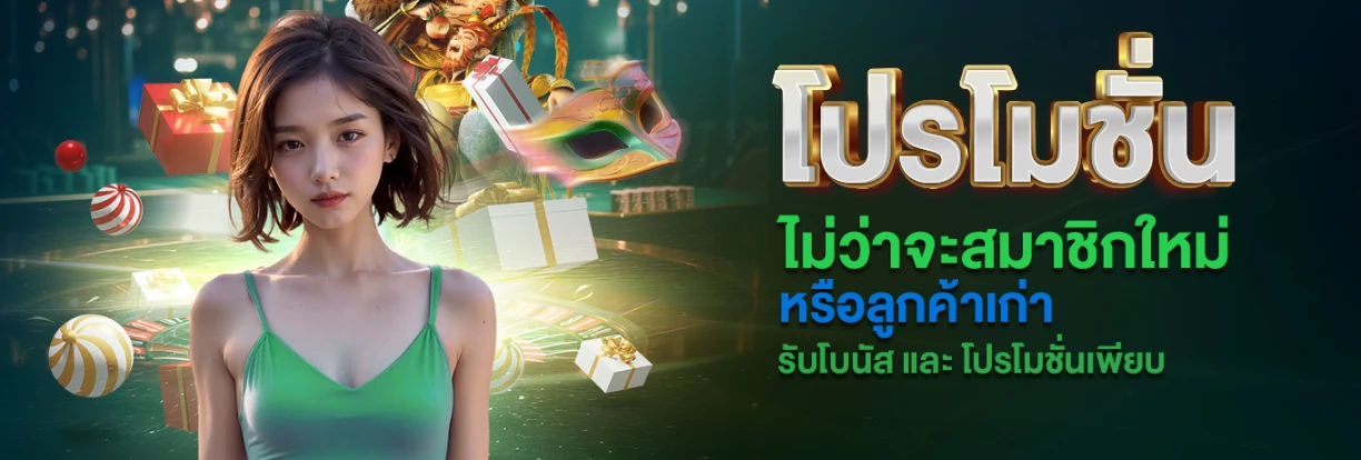 ดา วิน 888